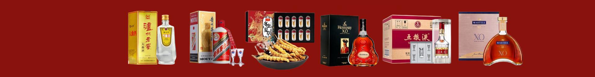 滨州市邹平鑫全烟酒经营部
