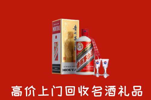 怎么找附近收购：滨州市邹平名酒回收店