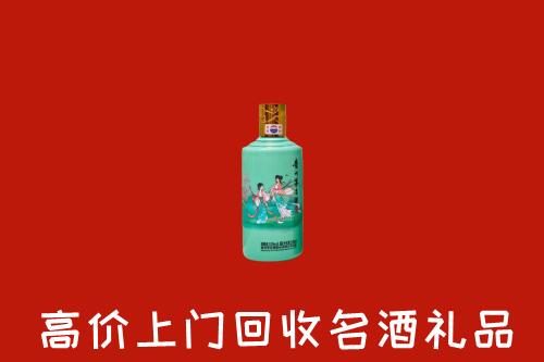滨州市邹平回收节气茅台酒