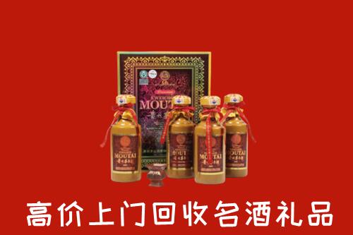 滨州市邹平回收50年茅台酒