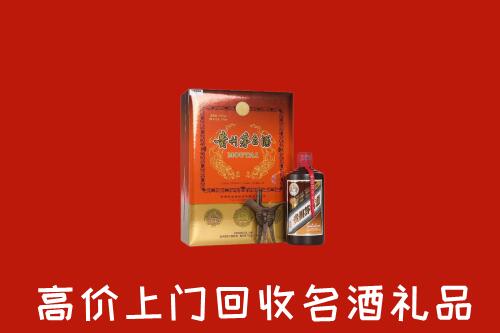 滨州市邹平回收贵宾特制茅台酒