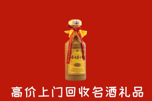 滨州市邹平回收十五年茅台酒