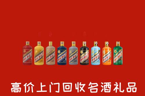 滨州市邹平回收纪念茅台酒