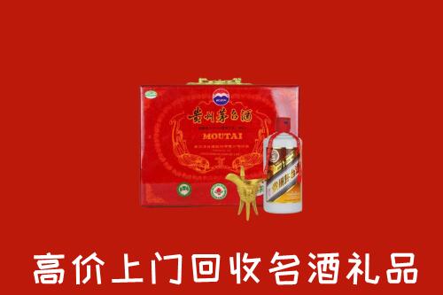 滨州市邹平回收茅台酒瓶