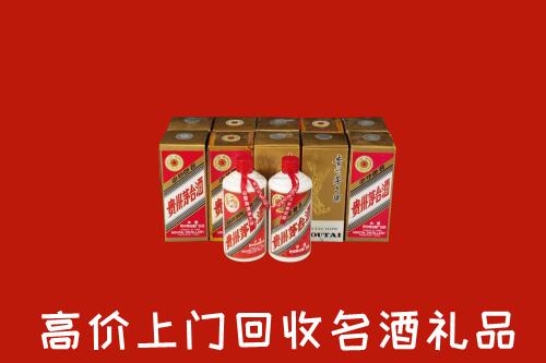 滨州市邹平回收年份茅台酒